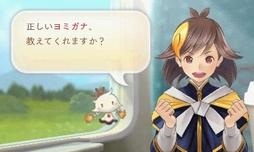 画像ギャラリー No.039のサムネイル画像 / 「めがみめぐり」特別体験版レポート。チキンカレーや雨に濡れたリオレウスについて,ツクモとおしゃべりしてきた