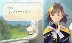 画像ギャラリー No.040のサムネイル画像 / 「めがみめぐり」特別体験版レポート。チキンカレーや雨に濡れたリオレウスについて,ツクモとおしゃべりしてきた