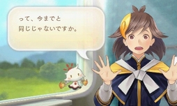 画像ギャラリー No.043のサムネイル画像 / 「めがみめぐり」特別体験版レポート。チキンカレーや雨に濡れたリオレウスについて,ツクモとおしゃべりしてきた
