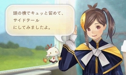 画像ギャラリー No.044のサムネイル画像 / 「めがみめぐり」特別体験版レポート。チキンカレーや雨に濡れたリオレウスについて,ツクモとおしゃべりしてきた