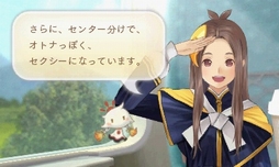 画像ギャラリー No.045のサムネイル画像 / 「めがみめぐり」特別体験版レポート。チキンカレーや雨に濡れたリオレウスについて,ツクモとおしゃべりしてきた