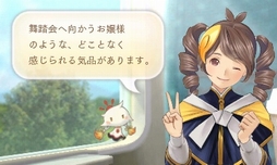 画像ギャラリー No.046のサムネイル画像 / 「めがみめぐり」特別体験版レポート。チキンカレーや雨に濡れたリオレウスについて,ツクモとおしゃべりしてきた