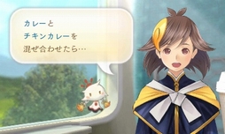 画像ギャラリー No.050のサムネイル画像 / 「めがみめぐり」特別体験版レポート。チキンカレーや雨に濡れたリオレウスについて,ツクモとおしゃべりしてきた