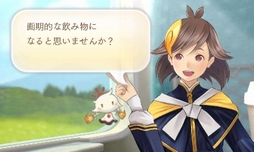 画像ギャラリー No.051のサムネイル画像 / 「めがみめぐり」特別体験版レポート。チキンカレーや雨に濡れたリオレウスについて,ツクモとおしゃべりしてきた