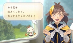 画像ギャラリー No.055のサムネイル画像 / 「めがみめぐり」特別体験版レポート。チキンカレーや雨に濡れたリオレウスについて,ツクモとおしゃべりしてきた