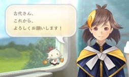 画像ギャラリー No.056のサムネイル画像 / 「めがみめぐり」特別体験版レポート。チキンカレーや雨に濡れたリオレウスについて,ツクモとおしゃべりしてきた