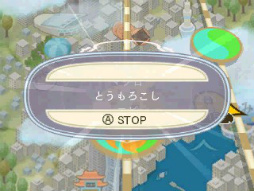 画像ギャラリー No.003のサムネイル画像 / 「めがみめぐり」プレイレポートを掲載。コミュニケーションを重ねて,自分だけのツクモちゃんを育てよう