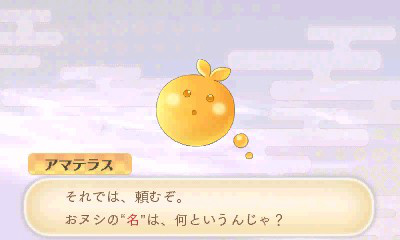 画像ギャラリー No.007のサムネイル画像 / 「めがみめぐり」プレイレポートを掲載。コミュニケーションを重ねて,自分だけのツクモちゃんを育てよう