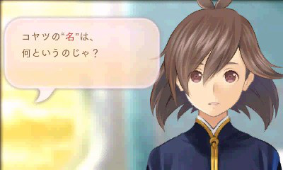 画像ギャラリー No.008のサムネイル画像 / 「めがみめぐり」プレイレポートを掲載。コミュニケーションを重ねて,自分だけのツクモちゃんを育てよう