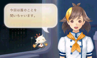 画像ギャラリー No.010のサムネイル画像 / 「めがみめぐり」プレイレポートを掲載。コミュニケーションを重ねて,自分だけのツクモちゃんを育てよう