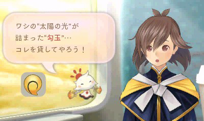 画像ギャラリー No.017のサムネイル画像 / 「めがみめぐり」プレイレポートを掲載。コミュニケーションを重ねて,自分だけのツクモちゃんを育てよう