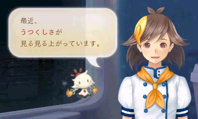 画像ギャラリー No.022のサムネイル画像 / 「めがみめぐり」プレイレポートを掲載。コミュニケーションを重ねて,自分だけのツクモちゃんを育てよう