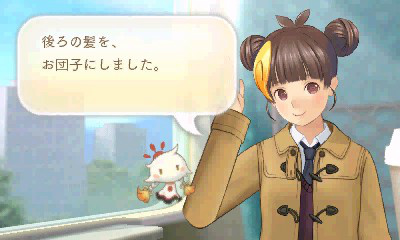 画像ギャラリー No.023のサムネイル画像 / 「めがみめぐり」プレイレポートを掲載。コミュニケーションを重ねて,自分だけのツクモちゃんを育てよう
