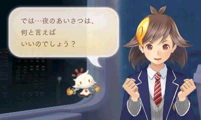 画像ギャラリー No.034のサムネイル画像 / 「めがみめぐり」プレイレポートを掲載。コミュニケーションを重ねて,自分だけのツクモちゃんを育てよう