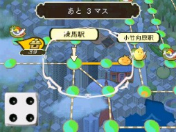 画像ギャラリー No.048のサムネイル画像 / 「めがみめぐり」プレイレポートを掲載。コミュニケーションを重ねて,自分だけのツクモちゃんを育てよう