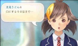 画像ギャラリー No.055のサムネイル画像 / 「めがみめぐり」プレイレポートを掲載。コミュニケーションを重ねて,自分だけのツクモちゃんを育てよう