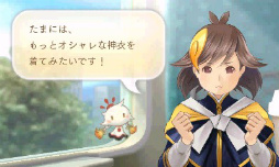 画像ギャラリー No.057のサムネイル画像 / 「めがみめぐり」プレイレポートを掲載。コミュニケーションを重ねて,自分だけのツクモちゃんを育てよう