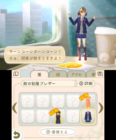 画像ギャラリー No.064のサムネイル画像 / 「めがみめぐり」プレイレポートを掲載。コミュニケーションを重ねて,自分だけのツクモちゃんを育てよう