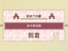 画像ギャラリー No.068のサムネイル画像 / 「めがみめぐり」プレイレポートを掲載。コミュニケーションを重ねて,自分だけのツクモちゃんを育てよう