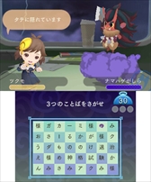 画像ギャラリー No.015のサムネイル画像 / 「めがみめぐり」が本日販売/配信を開始。オープニングアニメや，サンタ衣装などが手に入る期間限定イベントの情報が公開