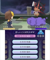 画像ギャラリー No.016のサムネイル画像 / 「めがみめぐり」が本日販売/配信を開始。オープニングアニメや，サンタ衣装などが手に入る期間限定イベントの情報が公開