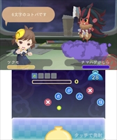 画像ギャラリー No.017のサムネイル画像 / 「めがみめぐり」が本日販売/配信を開始。オープニングアニメや，サンタ衣装などが手に入る期間限定イベントの情報が公開