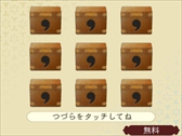画像ギャラリー No.022のサムネイル画像 / 「めがみめぐり」が本日販売/配信を開始。オープニングアニメや，サンタ衣装などが手に入る期間限定イベントの情報が公開