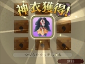 画像ギャラリー No.023のサムネイル画像 / 「めがみめぐり」が本日販売/配信を開始。オープニングアニメや，サンタ衣装などが手に入る期間限定イベントの情報が公開