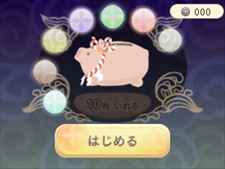 画像ギャラリー No.041のサムネイル画像 / 「めがみめぐり」が本日販売/配信を開始。オープニングアニメや，サンタ衣装などが手に入る期間限定イベントの情報が公開