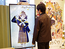 画像ギャラリー No.005のサムネイル画像 / 「めがみめぐり」発売記念イベントが秋葉原で開催中。声優の伊藤彩沙さんと尾崎由香さんが登場した抽選会とサイン会の模様をレポート