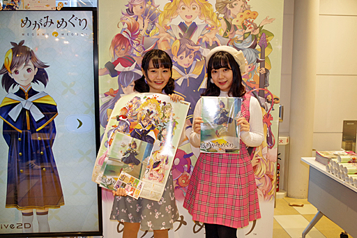 画像ギャラリー No.009のサムネイル画像 / 「めがみめぐり」発売記念イベントが秋葉原で開催中。声優の伊藤彩沙さんと尾崎由香さんが登場した抽選会とサイン会の模様をレポート