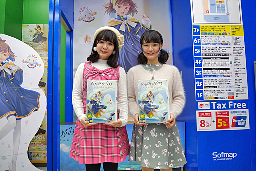 画像ギャラリー No.013のサムネイル画像 / 「めがみめぐり」発売記念イベントが秋葉原で開催中。声優の伊藤彩沙さんと尾崎由香さんが登場した抽選会とサイン会の模様をレポート