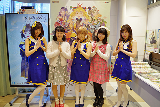 画像ギャラリー No.014のサムネイル画像 / 「めがみめぐり」発売記念イベントが秋葉原で開催中。声優の伊藤彩沙さんと尾崎由香さんが登場した抽選会とサイン会の模様をレポート