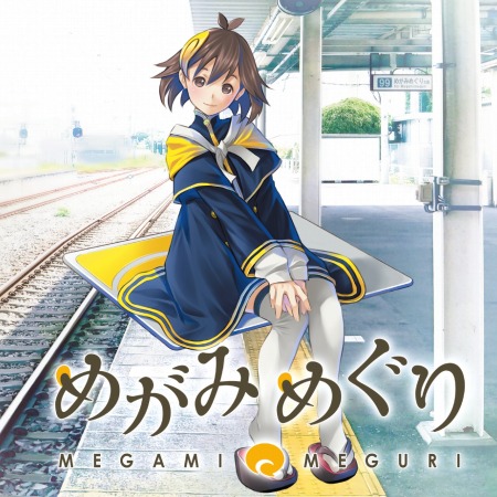 画像ギャラリー No.003のサムネイル画像 / 「めがみめぐり」の主題歌CDが本日リリース。試聴動画を公開