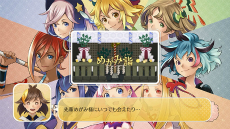 画像ギャラリー No.003のサムネイル画像 / 「めがみめぐり」交通系ICカードとの新たな連動要素として「グルメめぐり」と「祭りめぐり」が追加。新めがみ「ムナカタ三女神」も実装