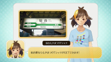 画像ギャラリー No.004のサムネイル画像 / 「めがみめぐり」交通系ICカードとの新たな連動要素として「グルメめぐり」と「祭りめぐり」が追加。新めがみ「ムナカタ三女神」も実装