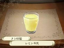 画像ギャラリー No.010のサムネイル画像 / 「めがみめぐり」交通系ICカードとの新たな連動要素として「グルメめぐり」と「祭りめぐり」が追加。新めがみ「ムナカタ三女神」も実装