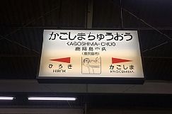 画像ギャラリー No.012のサムネイル画像 / 「めがみめぐり」交通系ICカードとの新たな連動要素として「グルメめぐり」と「祭りめぐり」が追加。新めがみ「ムナカタ三女神」も実装