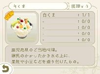 画像ギャラリー No.013のサムネイル画像 / 「めがみめぐり」交通系ICカードとの新たな連動要素として「グルメめぐり」と「祭りめぐり」が追加。新めがみ「ムナカタ三女神」も実装