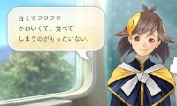 画像ギャラリー No.014のサムネイル画像 / 「めがみめぐり」交通系ICカードとの新たな連動要素として「グルメめぐり」と「祭りめぐり」が追加。新めがみ「ムナカタ三女神」も実装