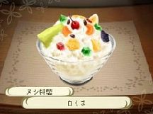 画像ギャラリー No.015のサムネイル画像 / 「めがみめぐり」交通系ICカードとの新たな連動要素として「グルメめぐり」と「祭りめぐり」が追加。新めがみ「ムナカタ三女神」も実装
