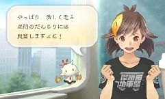 画像ギャラリー No.018のサムネイル画像 / 「めがみめぐり」交通系ICカードとの新たな連動要素として「グルメめぐり」と「祭りめぐり」が追加。新めがみ「ムナカタ三女神」も実装