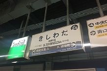 画像ギャラリー No.019のサムネイル画像 / 「めがみめぐり」交通系ICカードとの新たな連動要素として「グルメめぐり」と「祭りめぐり」が追加。新めがみ「ムナカタ三女神」も実装
