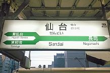 画像ギャラリー No.020のサムネイル画像 / 「めがみめぐり」交通系ICカードとの新たな連動要素として「グルメめぐり」と「祭りめぐり」が追加。新めがみ「ムナカタ三女神」も実装