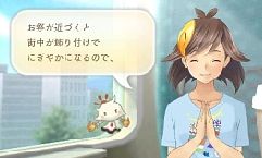 画像ギャラリー No.021のサムネイル画像 / 「めがみめぐり」交通系ICカードとの新たな連動要素として「グルメめぐり」と「祭りめぐり」が追加。新めがみ「ムナカタ三女神」も実装