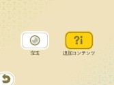 画像ギャラリー No.005のサムネイル画像 / 「めがみめぐり」もののけ退治イベント「魅惑のネコマタ大集合」を2月11日に実施