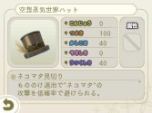画像ギャラリー No.020のサムネイル画像 / 「めがみめぐり」もののけ退治イベント「魅惑のネコマタ大集合」を2月11日に実施