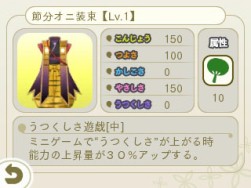 画像ギャラリー No.022のサムネイル画像 / 「めがみめぐり」もののけ退治イベント「魅惑のネコマタ大集合」を2月11日に実施