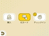 画像ギャラリー No.009のサムネイル画像 / 「めがみめぐり」がNewDaysとタイアップ。交通系ICカードでの買い物額と同数の“おさい銭”が入手可能