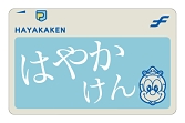 画像ギャラリー No.022のサムネイル画像 / 「めがみめぐり」がNewDaysとタイアップ。交通系ICカードでの買い物額と同数の“おさい銭”が入手可能